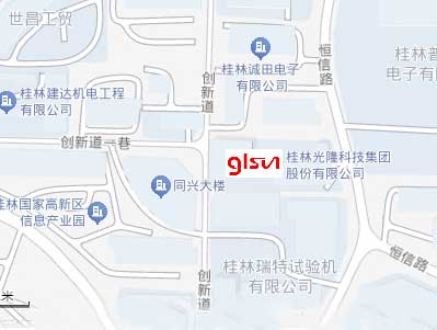 桂林光隆科技集团股份有限公司